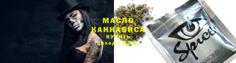 магазин продажи   Азнакаево  Дистиллят ТГК THC oil 